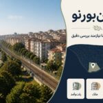 زیتین‌بورنو استانبول؛ راهنمای دقیق برای شناخت منطقه‌ای نزدیک به مرکز شهر